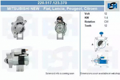 CV PSH 220517123370 -  Стартер